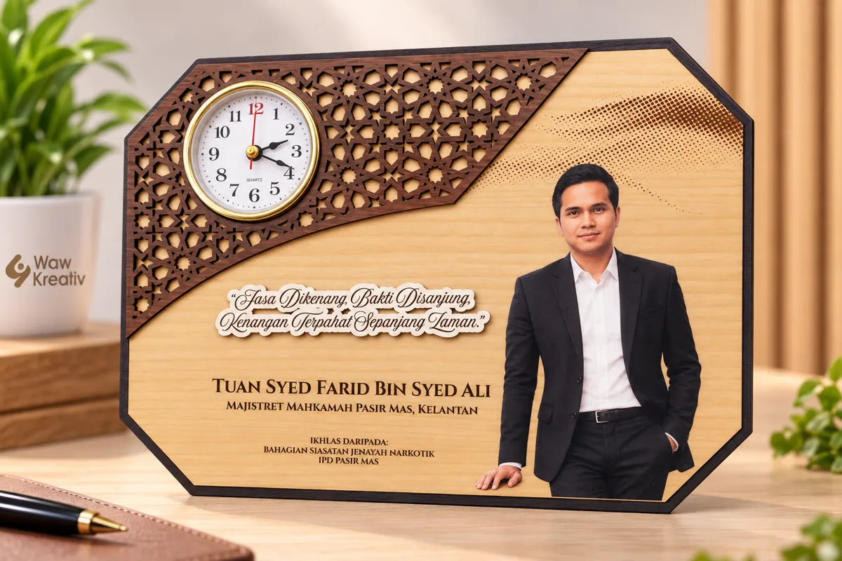 Laser-cut wooden clock plaque with Islamic geometric panel, portrait photo and engraved appreciation message